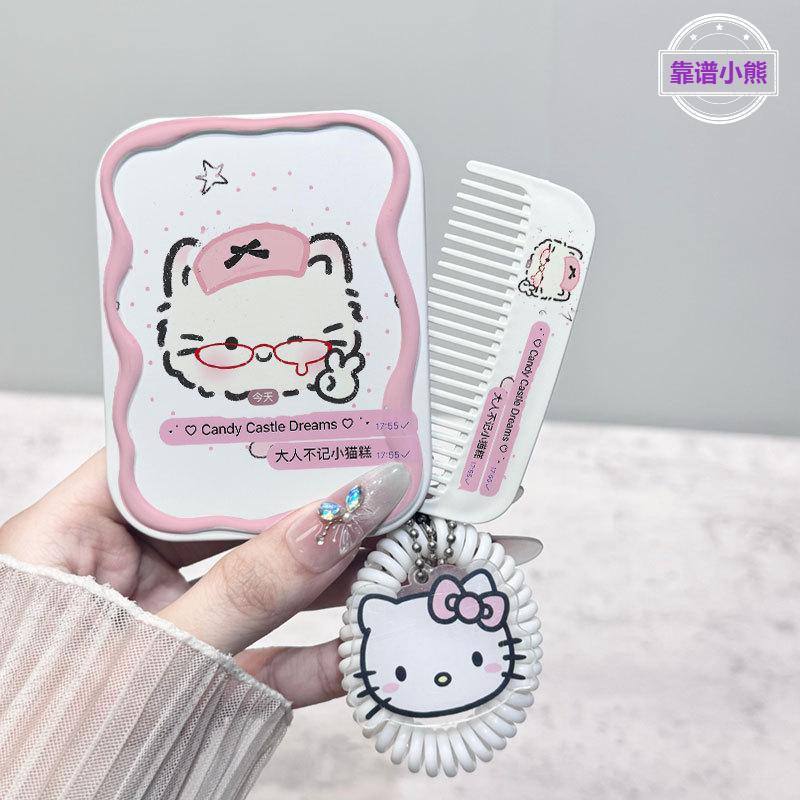 不计较小猫高颜值镜子学生式