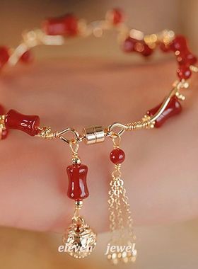 红竹节手镯古风流苏磁吸手链