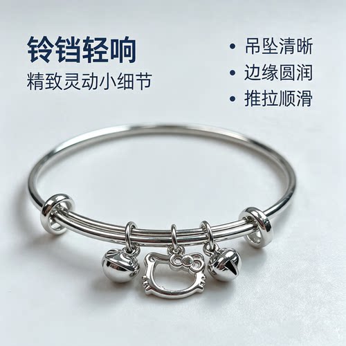 可爱kt手链小铃铛女手环