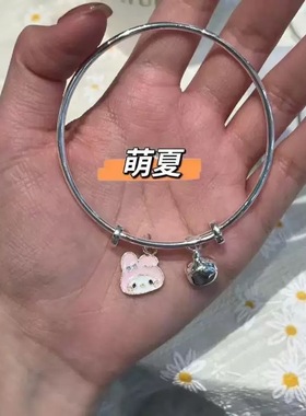 手镯卡通库洛米手链情侣闺蜜铃铛