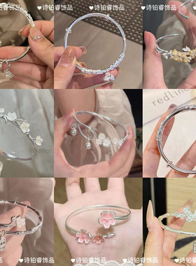 繁花似锦手镯女学生送妈妈情人节