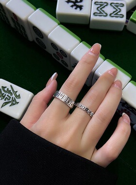 麻将钱多多戒指女款网红爆款创意