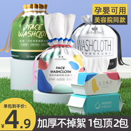 [Đề xuất bởi Li Shixun] Cửa hàng hàng đầu chính thức 	bông tẩy trang jomi	