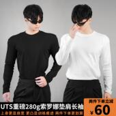 打底 型半高低领正肩纯色轻奢长袖 320g重磅 UTS索罗娜正肩版