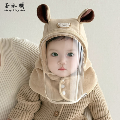 宝宝帽子秋冬季围脖一体帽加厚保暖套头男女防护带面罩婴儿防风帽