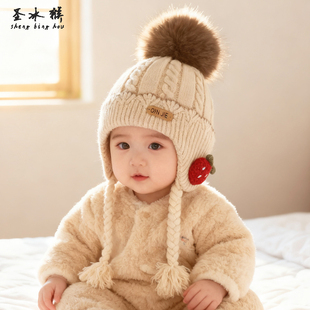 婴儿帽子秋冬季可爱毛球加厚针织护耳帽女宝宝假发辫子套头保暖帽