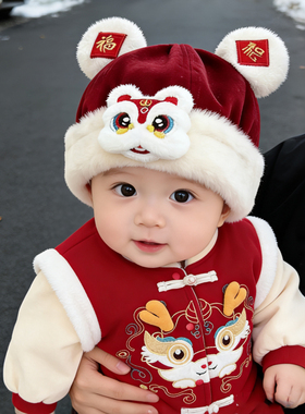 秋冬季宝宝帽子男女小童外出保暖红色新年地主帽保暖加厚防风喜庆