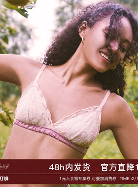 Lazy Daisy内衣Kira系列 椰树刺绣蕾丝三角杯法式无钢圈文胸套装