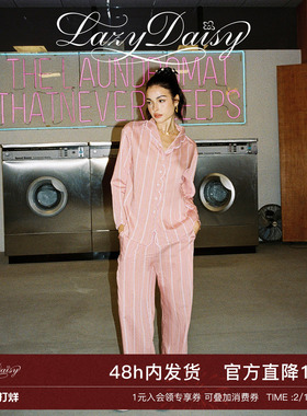 Lazy Daisy Sissi情人节系列 法式条纹粉色长袖睡衣套装家居服