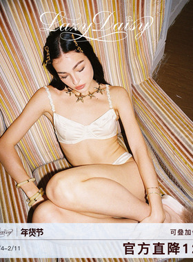 Lazy Daisy Fluer系列 法式轻奢缎面鹅黄亮片刺绣肩带薄内衣套装