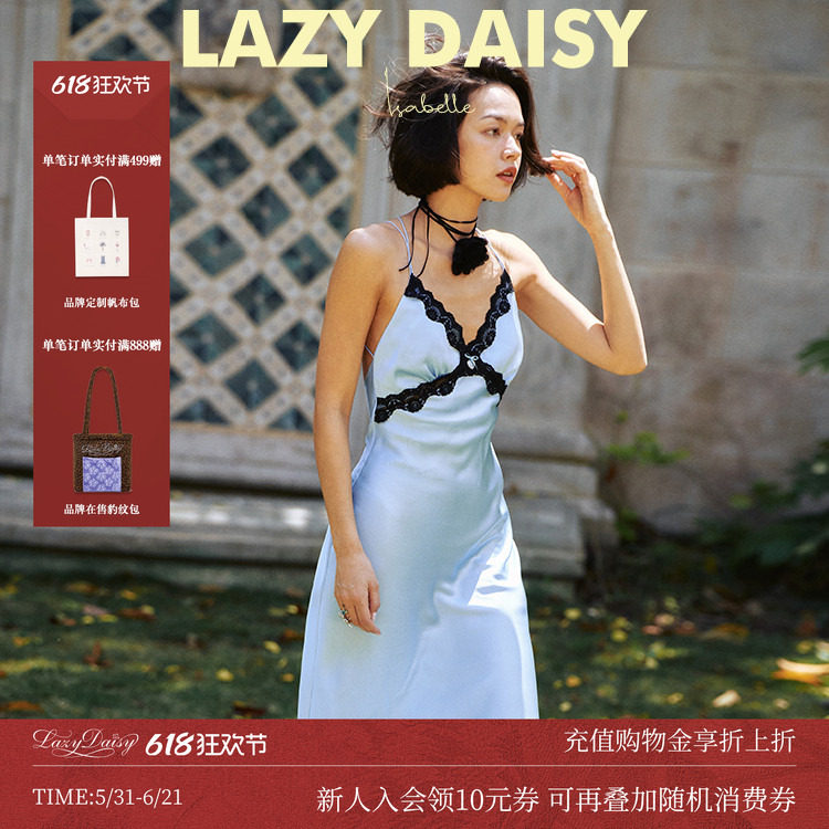 Lazy Daisy Isabelle吊带睡裙性感蕾丝拼接蓝色睡衣可外穿家居服