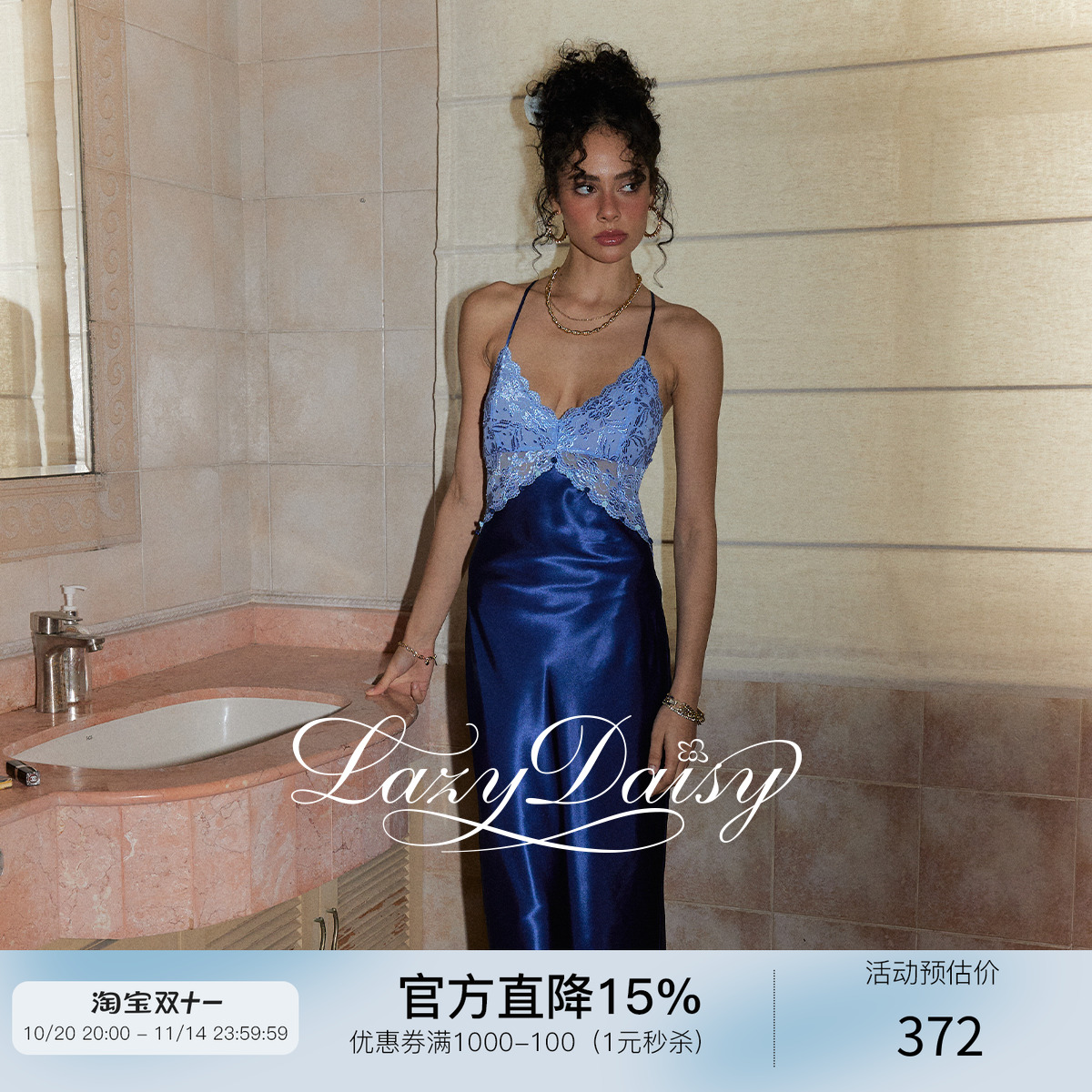 LazyDaisy玫瑰花蕾丝吊带睡裙