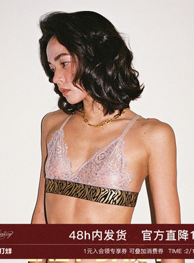 Lazy Daisy内衣Karen Bralette法式蕾丝柔软舒适无钢圈文胸套装女