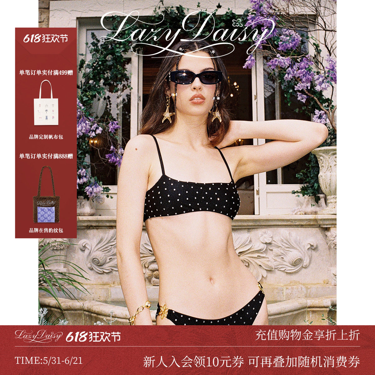 Lazy Daisy &Eacute;lsyie 黑色烫钻背心分体式带胸垫泳衣女度假比基尼