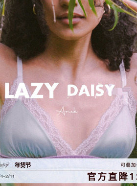Lazy Daisy内衣Ariel Bralette法式蕾丝边色丁舒适无钢圈文胸套装