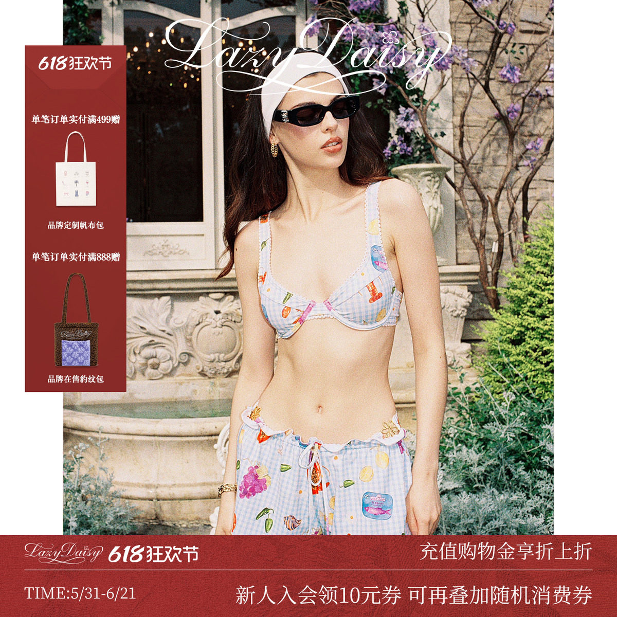 Lazy Daisy Kiana南法假日印花分体式泳衣沙滩短裤三件套防走光