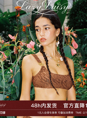 Lazy Daisy Camille系列 斑马纹雏菊度假分体式泳衣女性感比基尼