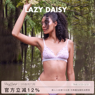 无钢圈文胸套装 性感刺绣蕾丝三角杯法式 Daisy内衣Kira系列 Lazy