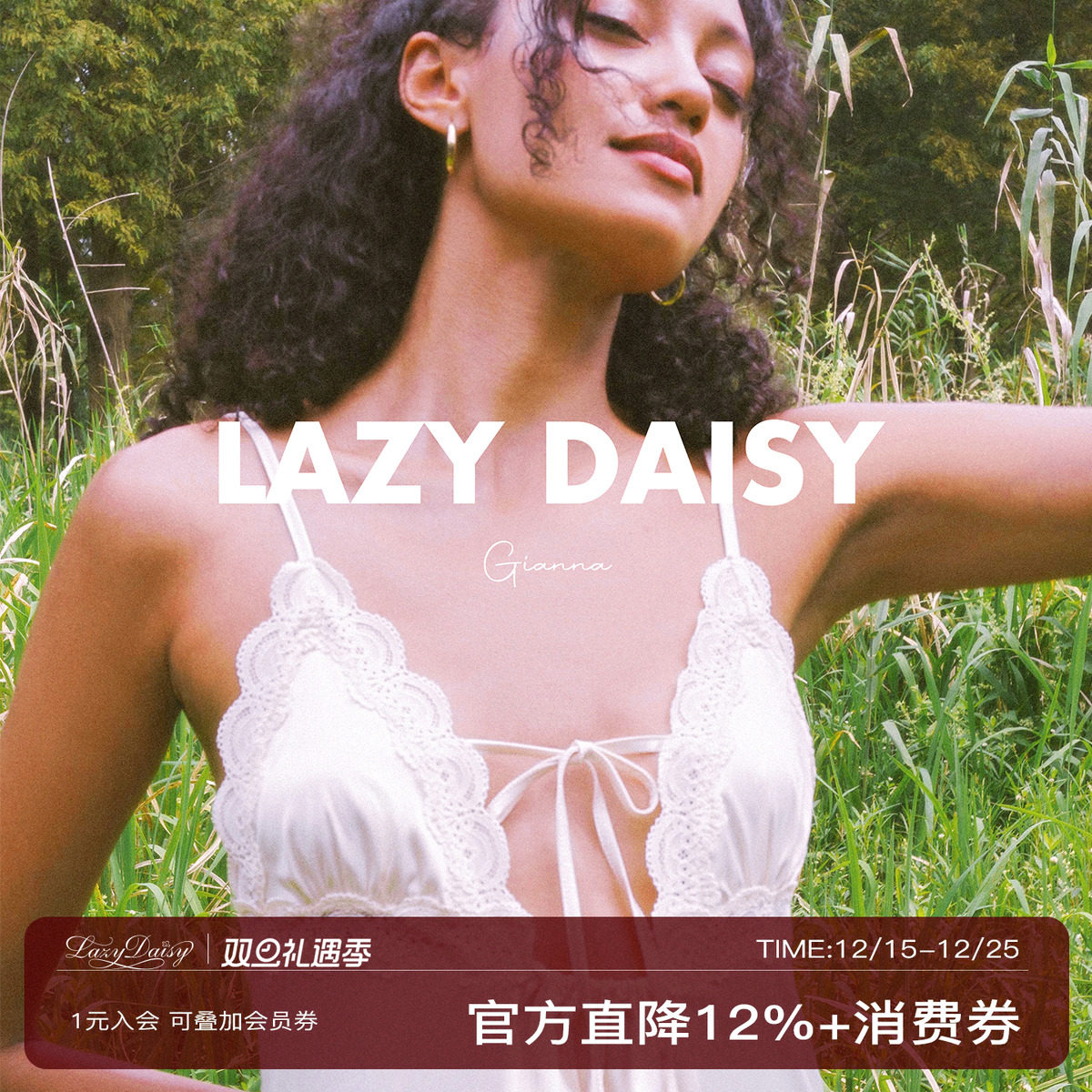 LazyDaisy色丁法式吊带睡裙