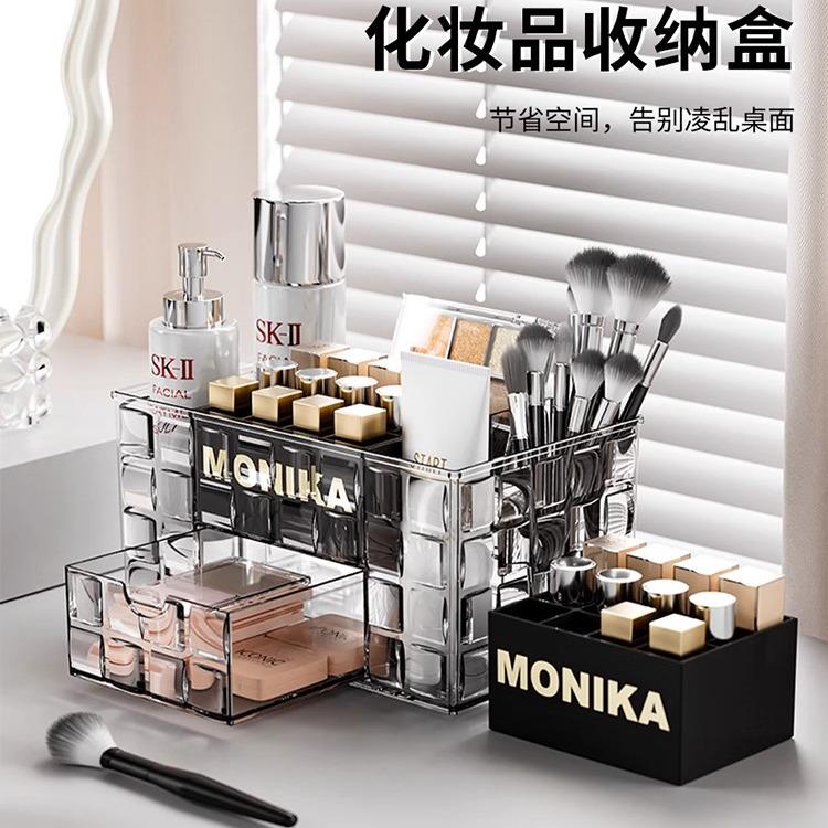 日本化妆品收纳盒桌面口红护肤品置物架梳妆台分格抽屉式整理盒子