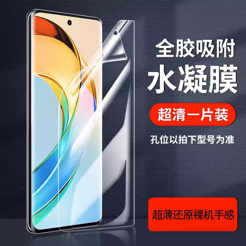 适用华为Pura80pro/mate70荣耀300曲屏手机膜100全包高清X60magic7防摔水凝x40直面30+高清20全屏v40软贴se膜