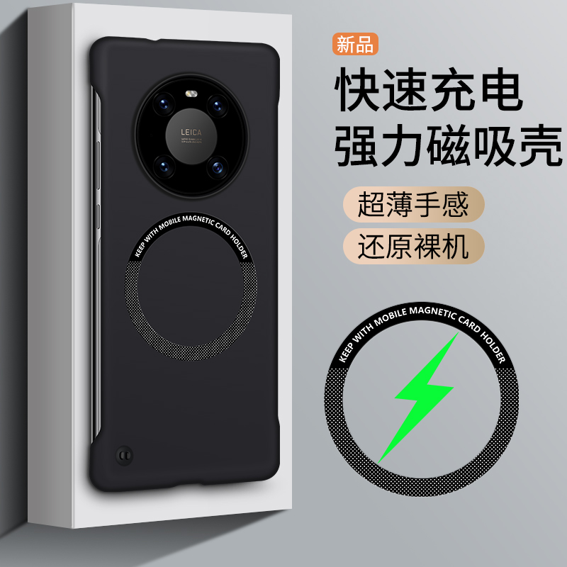 适用荣耀magic7pro/6/5/4磁吸充电手机壳honorMAGIC3PRO超薄无边框保护套Magic5磨砂抗指纹魔术4简约纯色硬壳