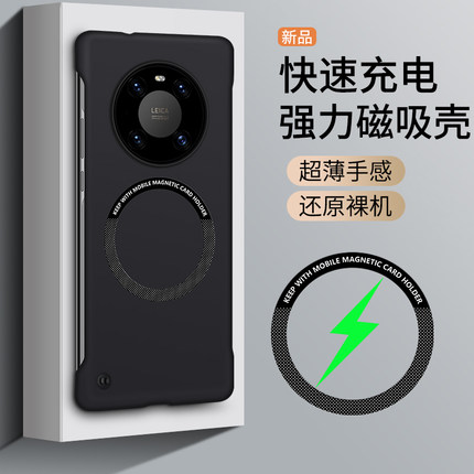 适用荣耀magic8/7pro6/5磁吸充电手机壳honorMAGIC4PRO超薄无边框保护套Magic3磨砂抗指纹魔术4简约纯色硬壳