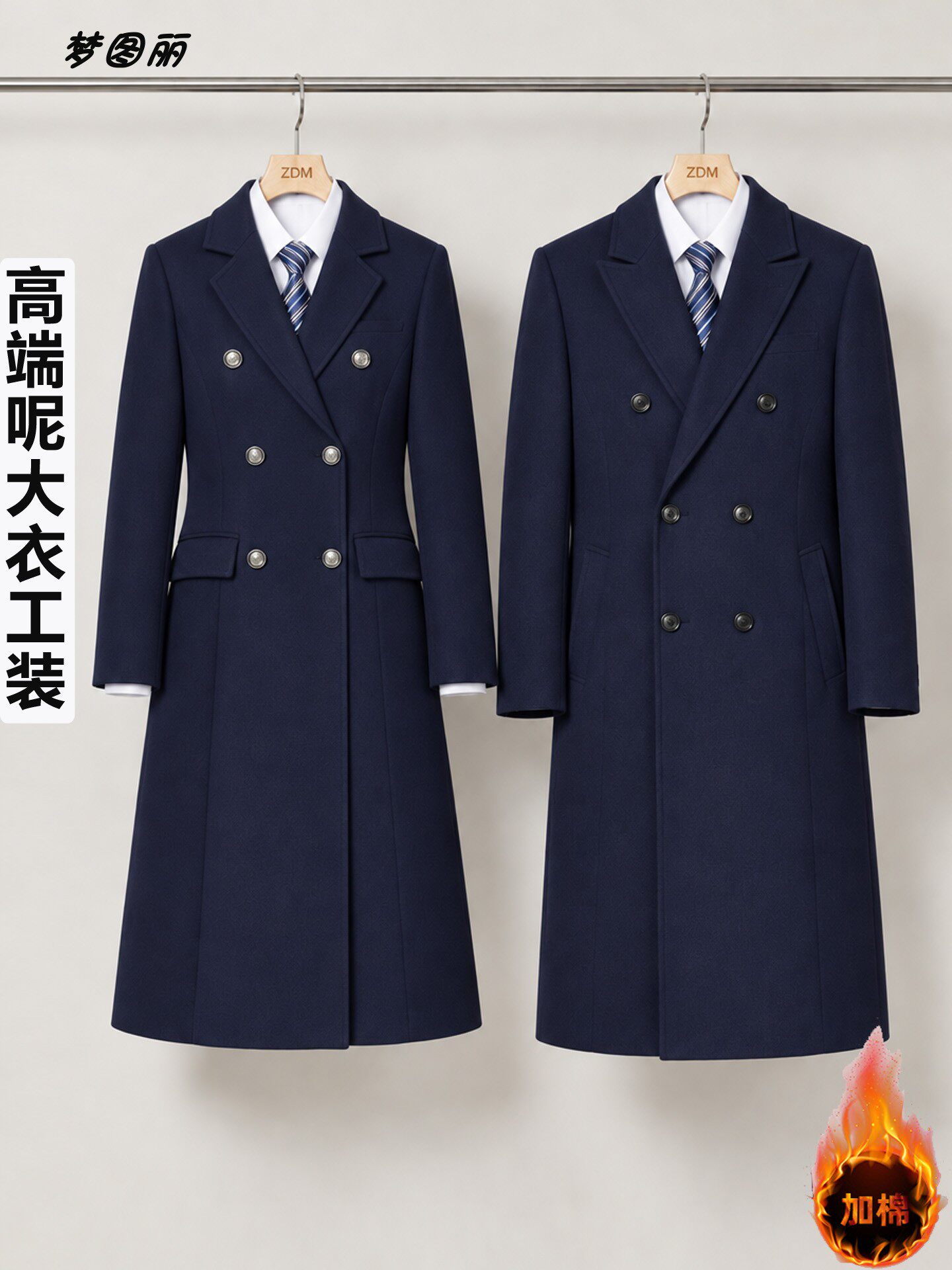职业毛呢外套男女冬装加棉加厚售楼处物业工装案场工作服呢子大衣