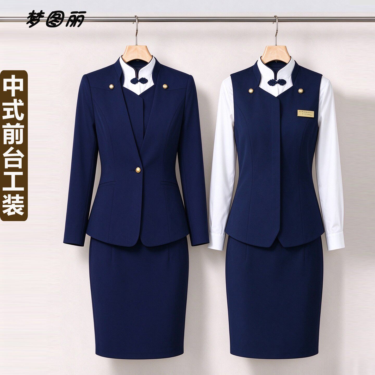 中式酒店服务员工作服职业西装马甲套装男女高端餐厅饭店酒吧工装
