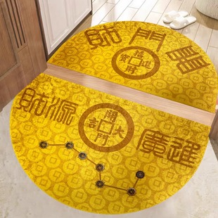 财门开七星进门地垫福临门家用入户防滑脚垫半圆形门垫玄关地毯