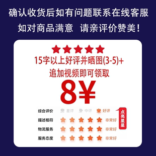 单拍不发货 联系在线客服 确认收货后赠送 补差价链接