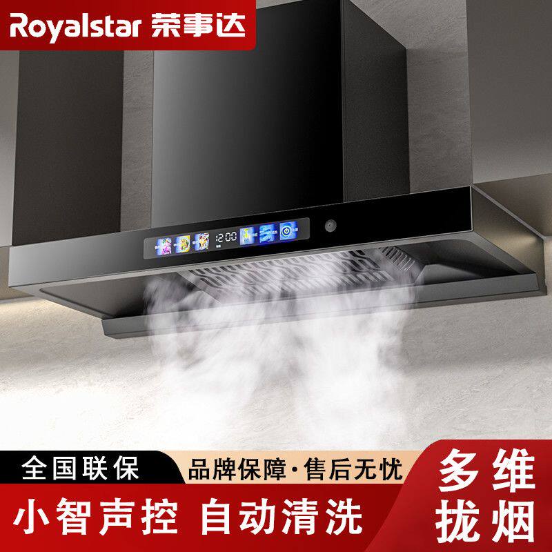 正品抽油烟机家用顶吸式厨房大吸力自动清洗小型欧式油烟机