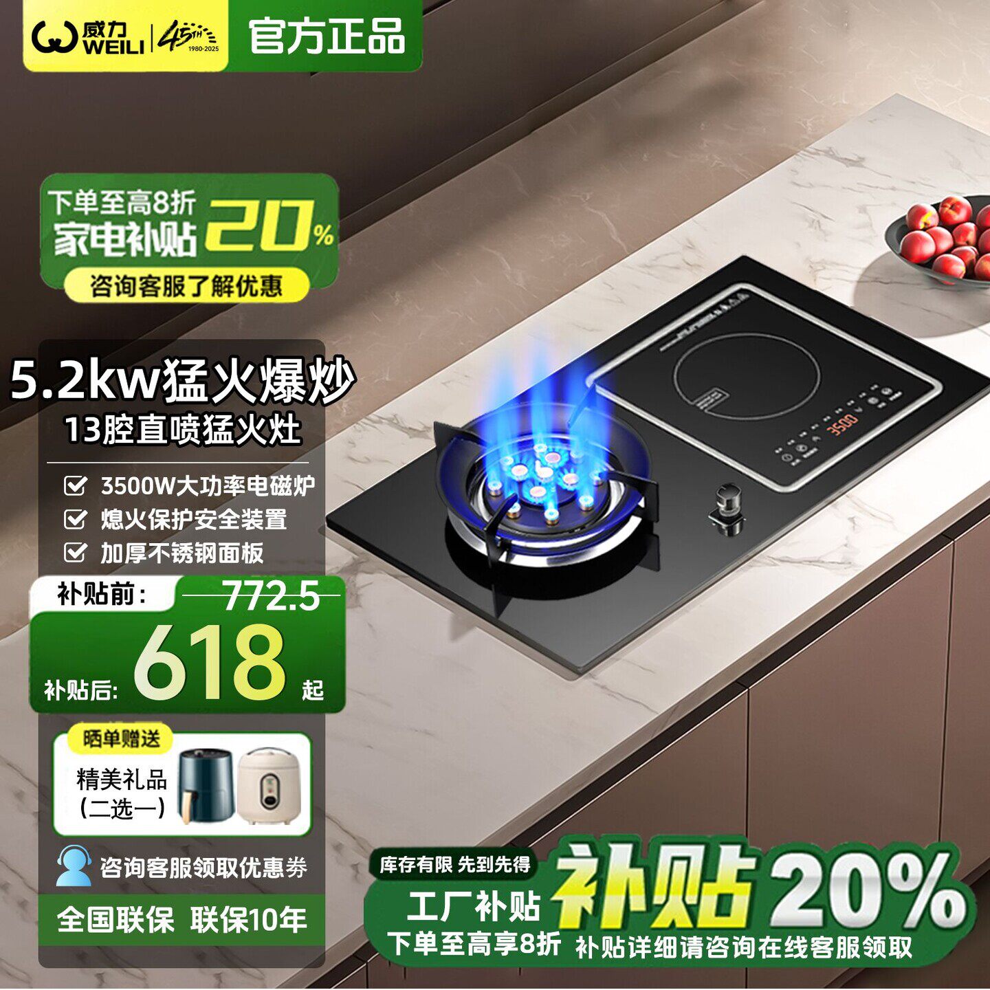 家用厨房一电一气两用燃气灶电磁炉煤气灶一体气电两用3500W