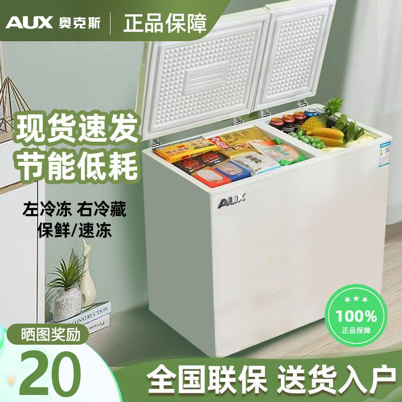 双门双温冰柜冷冻冷藏家用小冰柜大容量商用电冷柜两用省电
