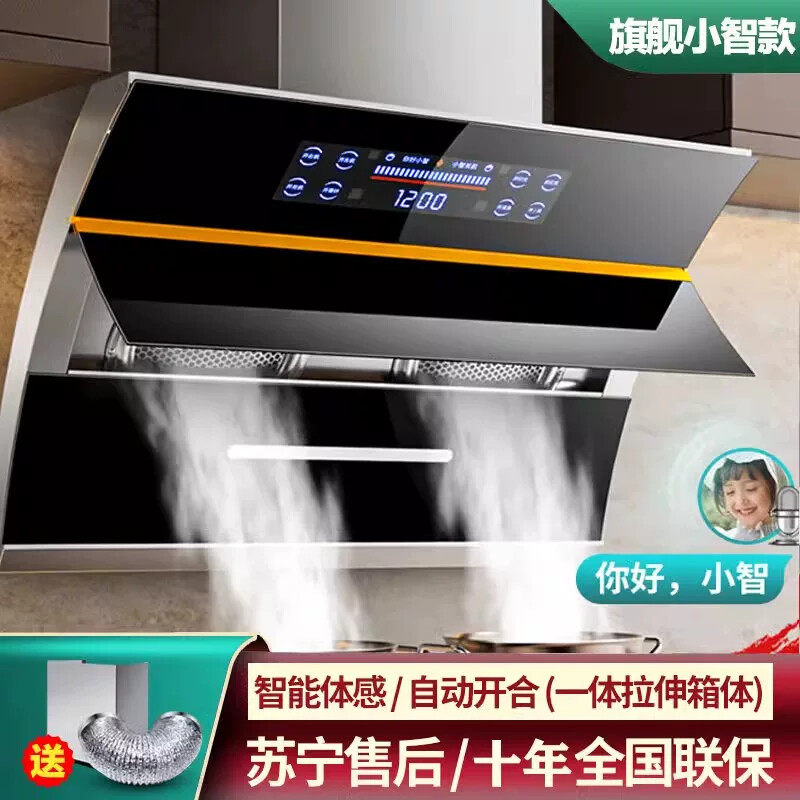 樱花抽油烟机厨房大吸力双电机分离侧吸式自动清洗烟机灶具两件套