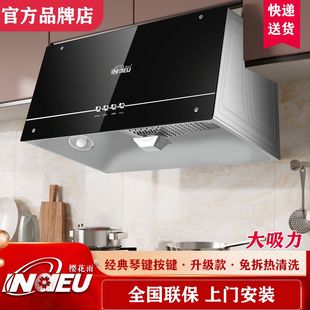 樱花雨油烟机家用抽油烟机顶吸大吸力吸油烟机老式老款小型出租房