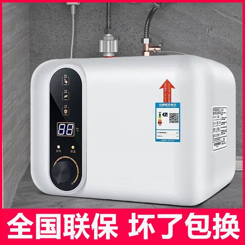 史密斯小厨宝适用一级能