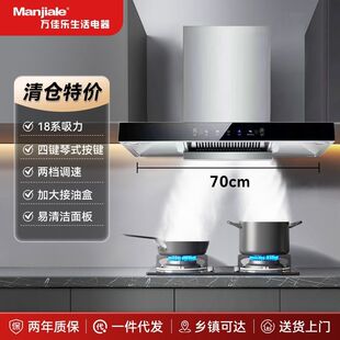 900mm抽油烟机顶吸式T型700CM小户型小型公寓吸油畑机租房大吸力