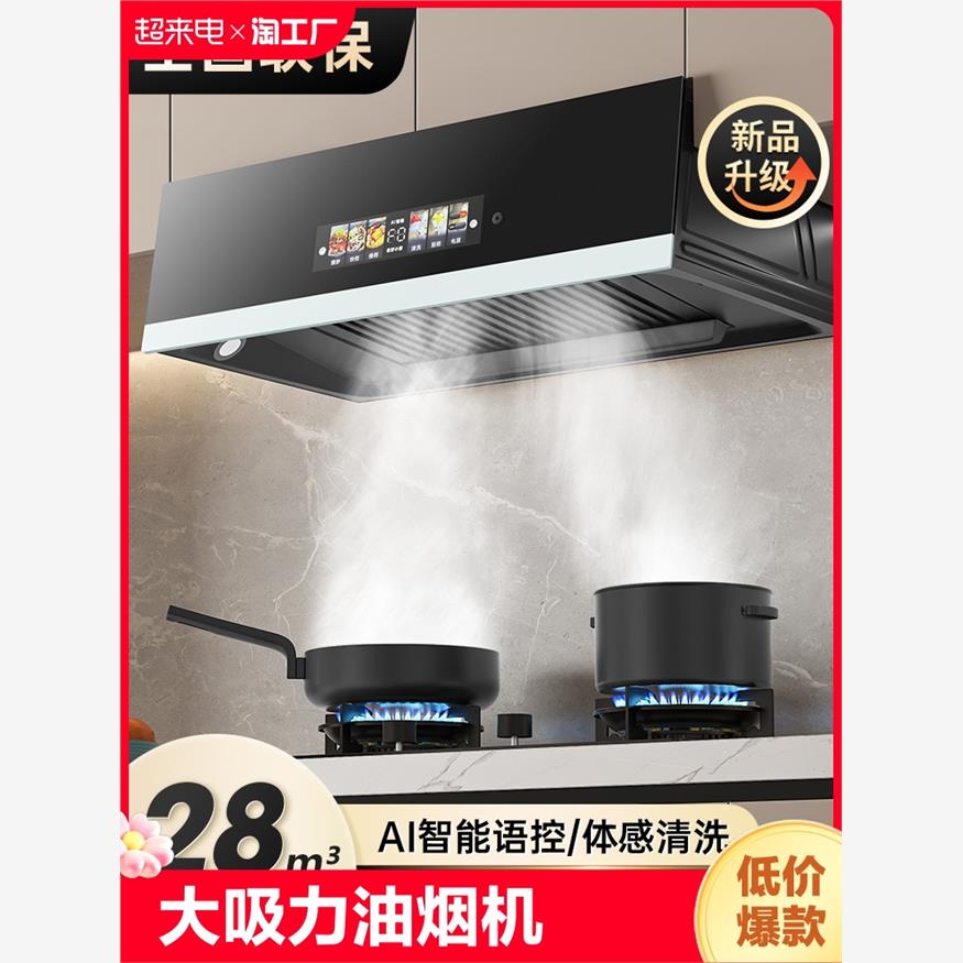 半球抽油烟机大吸力小型老式厨房家用租房抽烟机吸油畑姻老款排