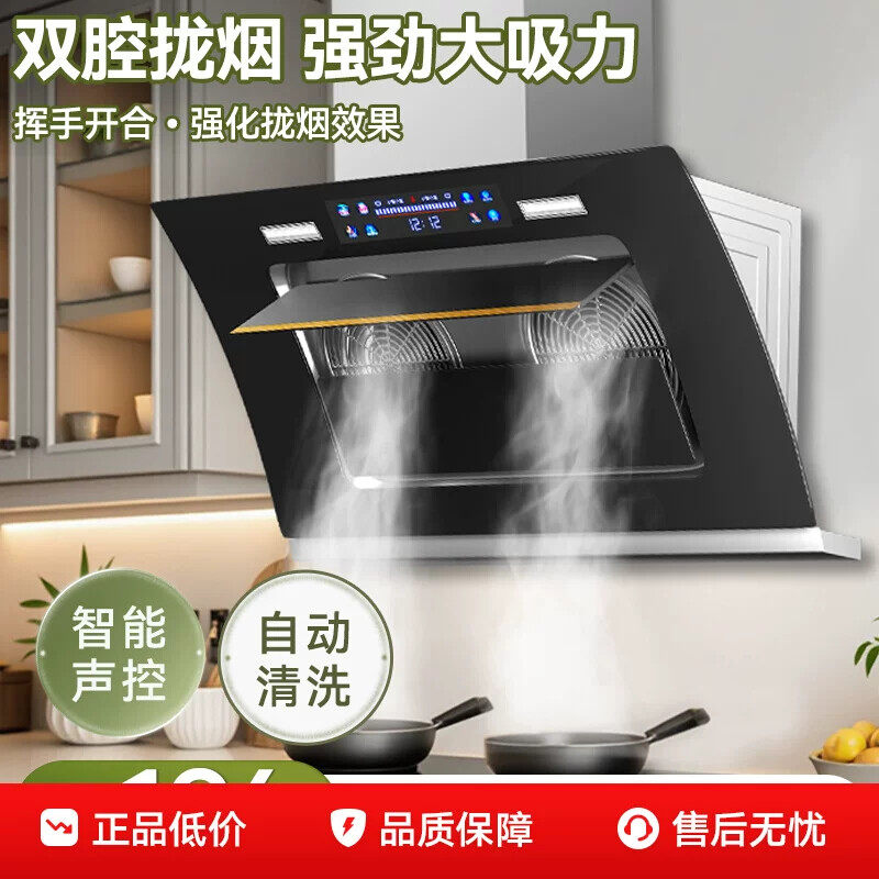 新飞出租房油烟机小型厨房吸油抽风机大吸力自动清洗吸油抽油烟机