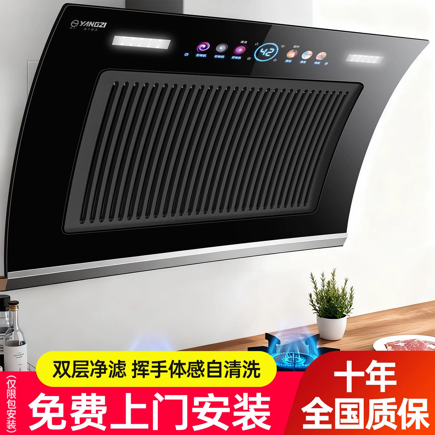 扬子抽油烟机家用双电机侧吸油烟机大吸力厨房脱排吸油烟机出租房
