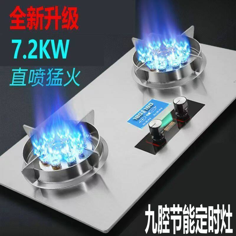 正品樱花蝶燃气灶家用双灶头节能天然气液化气燃气灶大火力猛火灶