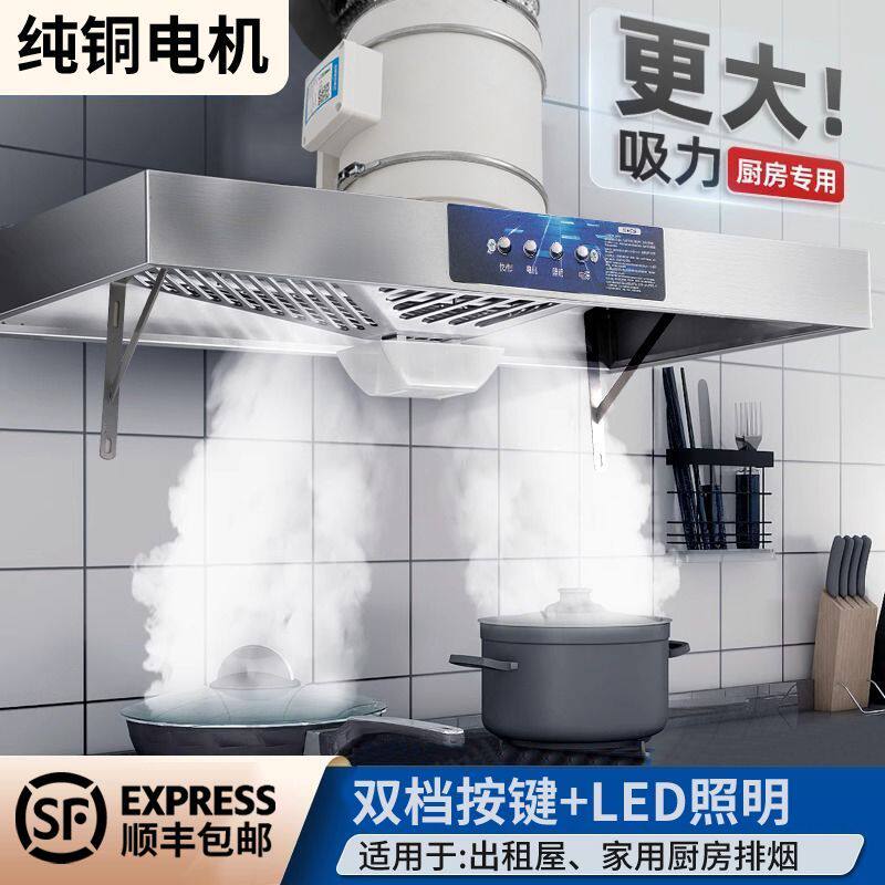 纯铜电机简易抽油烟机厨房家用大吸力排气扇出租房排烟双档换气扇