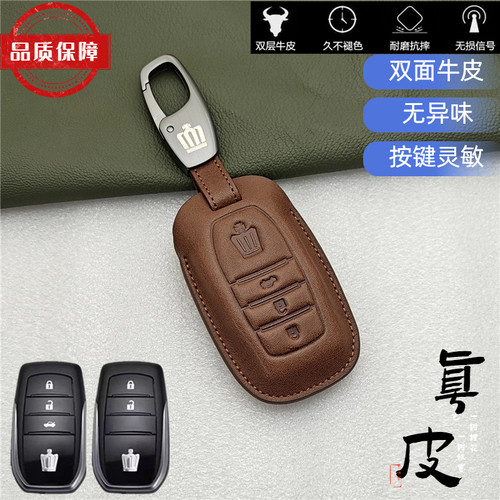 双面纯皮防刮耐磨无损信号