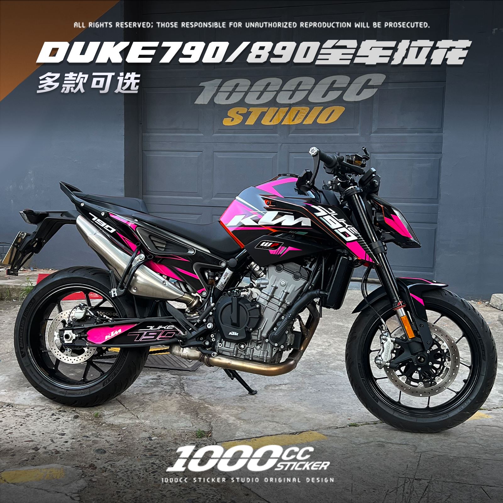适用KTM790DUKE 890新款贴纸贴花拉花版画车身防水装饰车贴改装