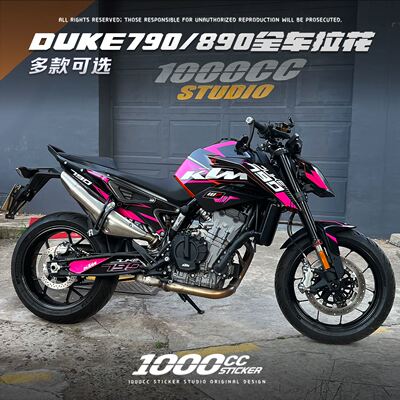 适用KTM790DUKE 890新款贴纸贴花拉花版画车身防水装饰车贴改装