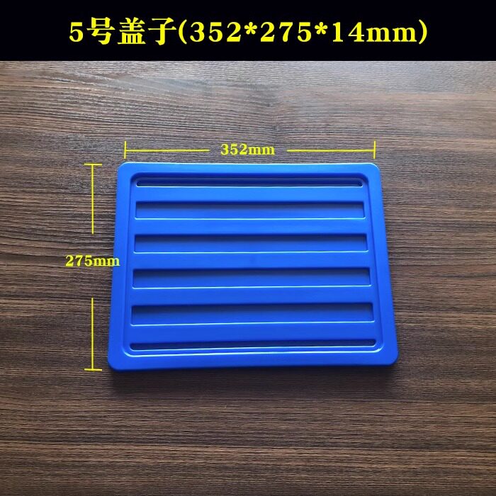 周转箱密封盖子【工业级加厚加固