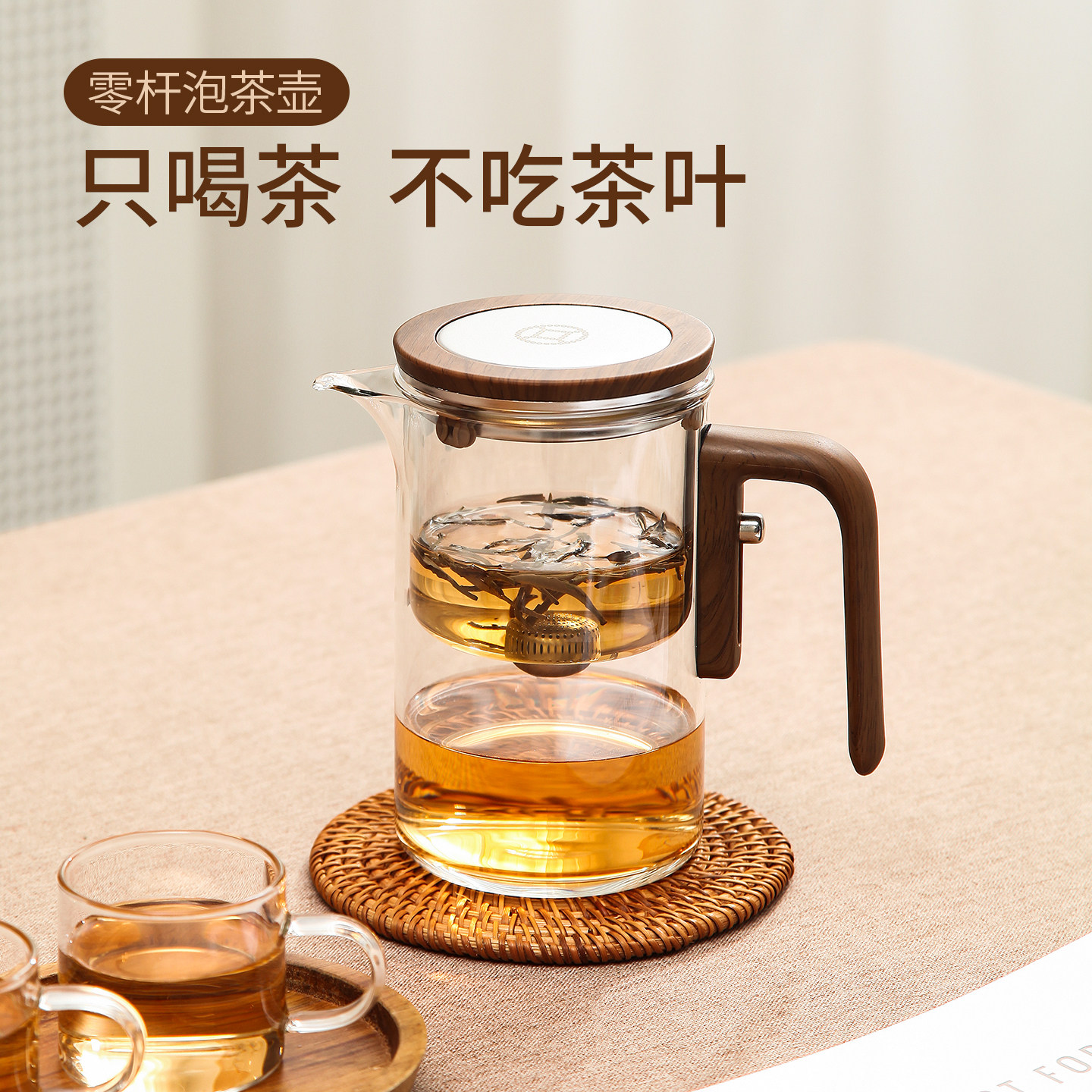 新款磁吸飘逸杯泡茶壶全玻璃内胆一键茶水分离高端茶具懒人冲茶器