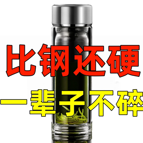【摔不碎】大号双层隔热玻璃杯大款家用耐高温泡茶高档加厚水杯子