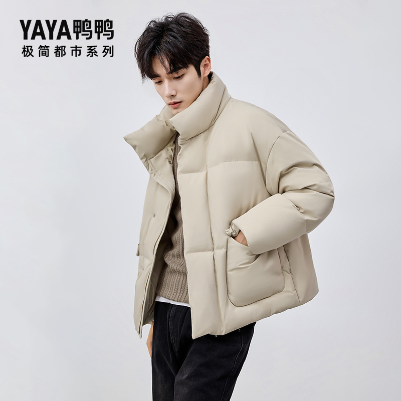 【极简都市系列】鸭鸭羽绒服男2024秋冬新品短款立领休闲保暖外套